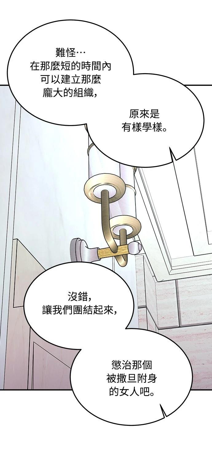 第13话86