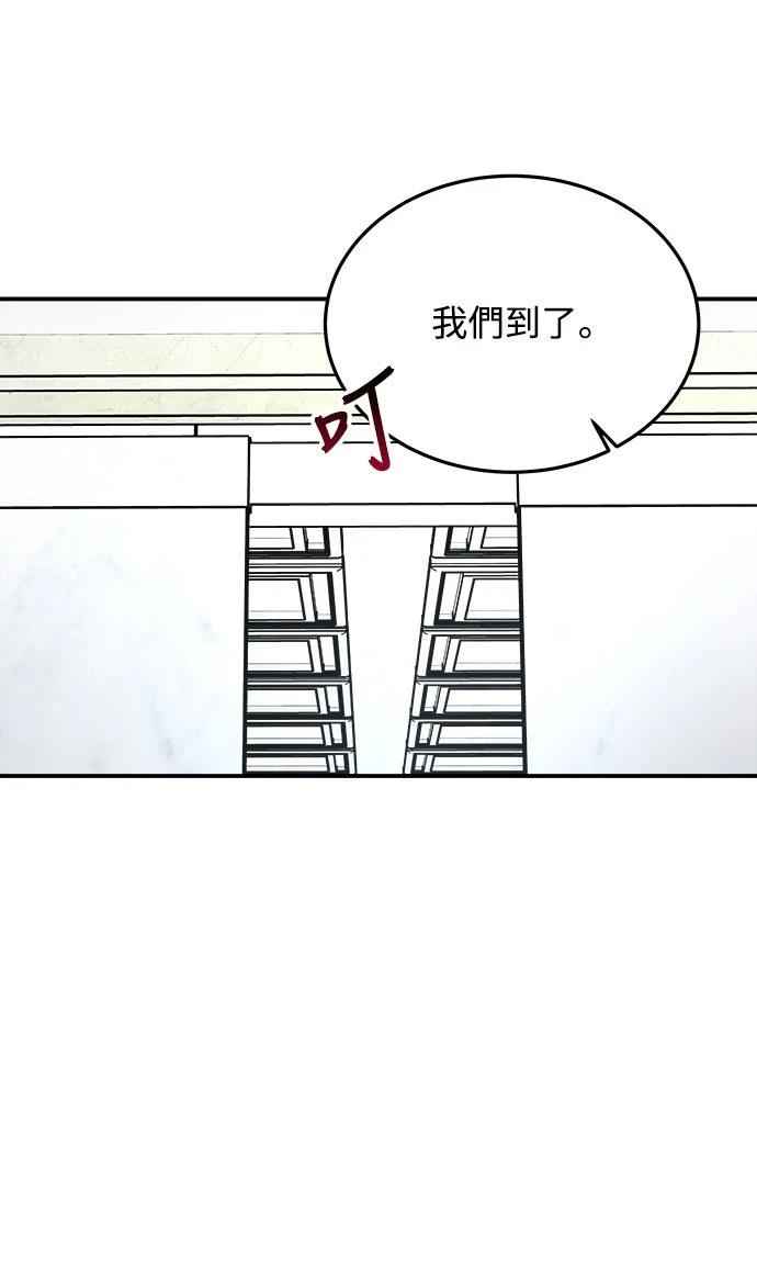 第13话87