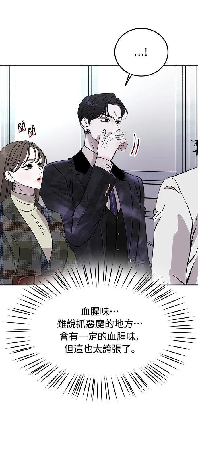 第13话88