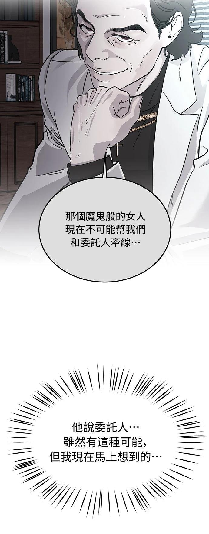第13话9