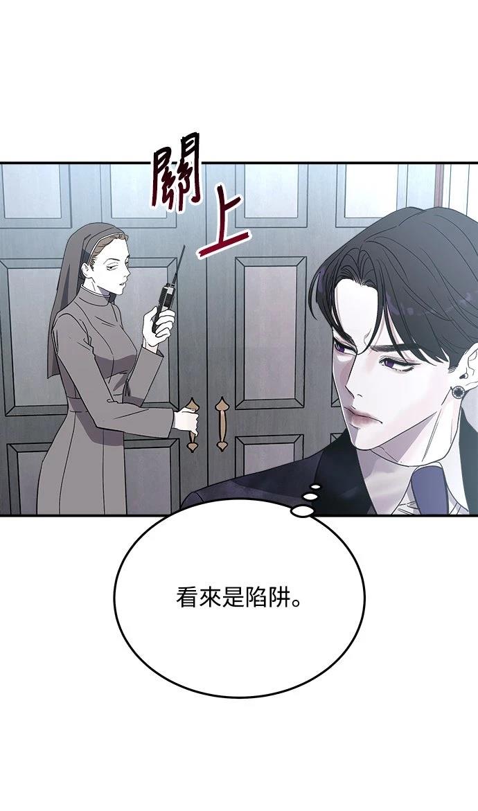 第13话92