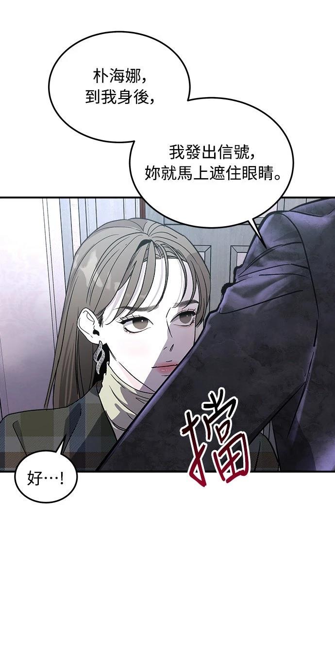 第13话93