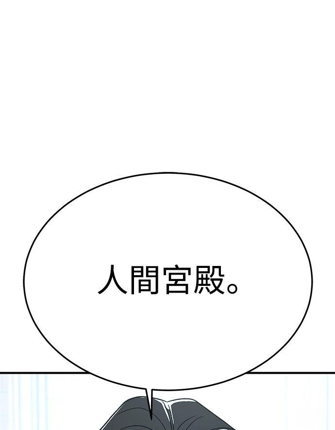 第13话95