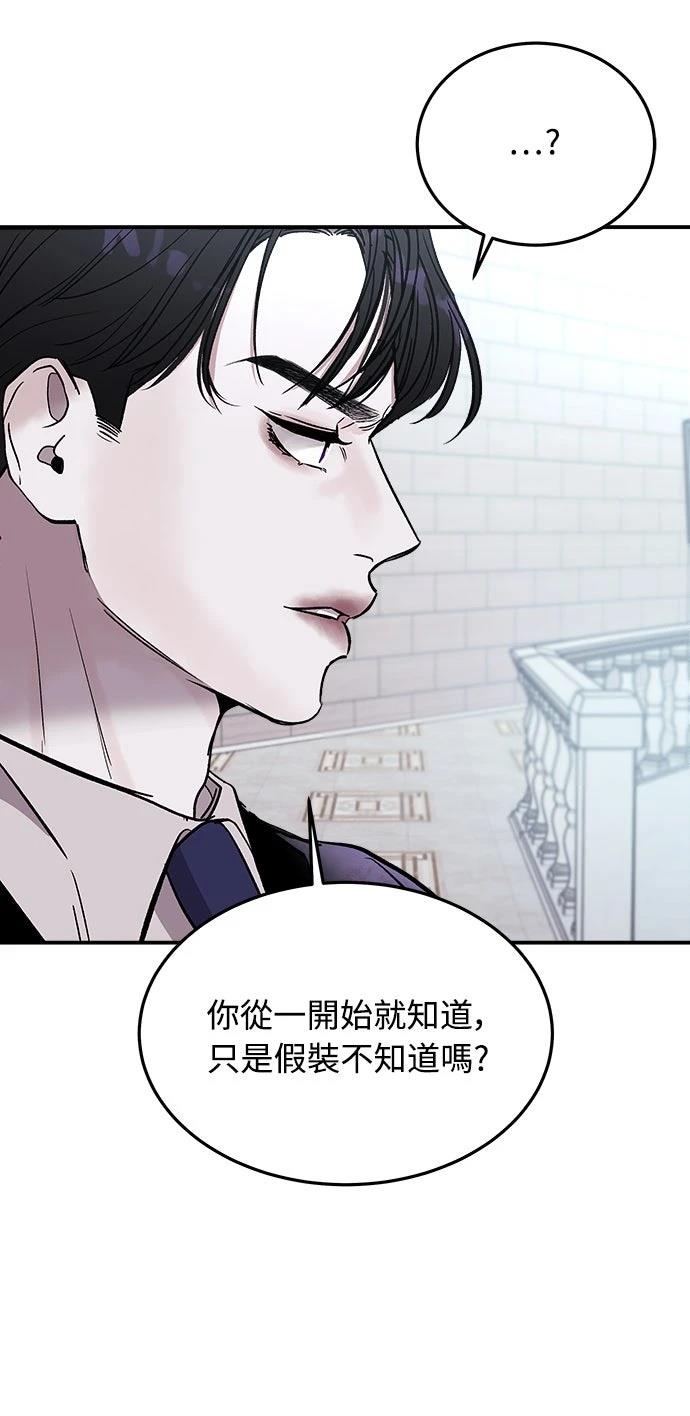第13话97