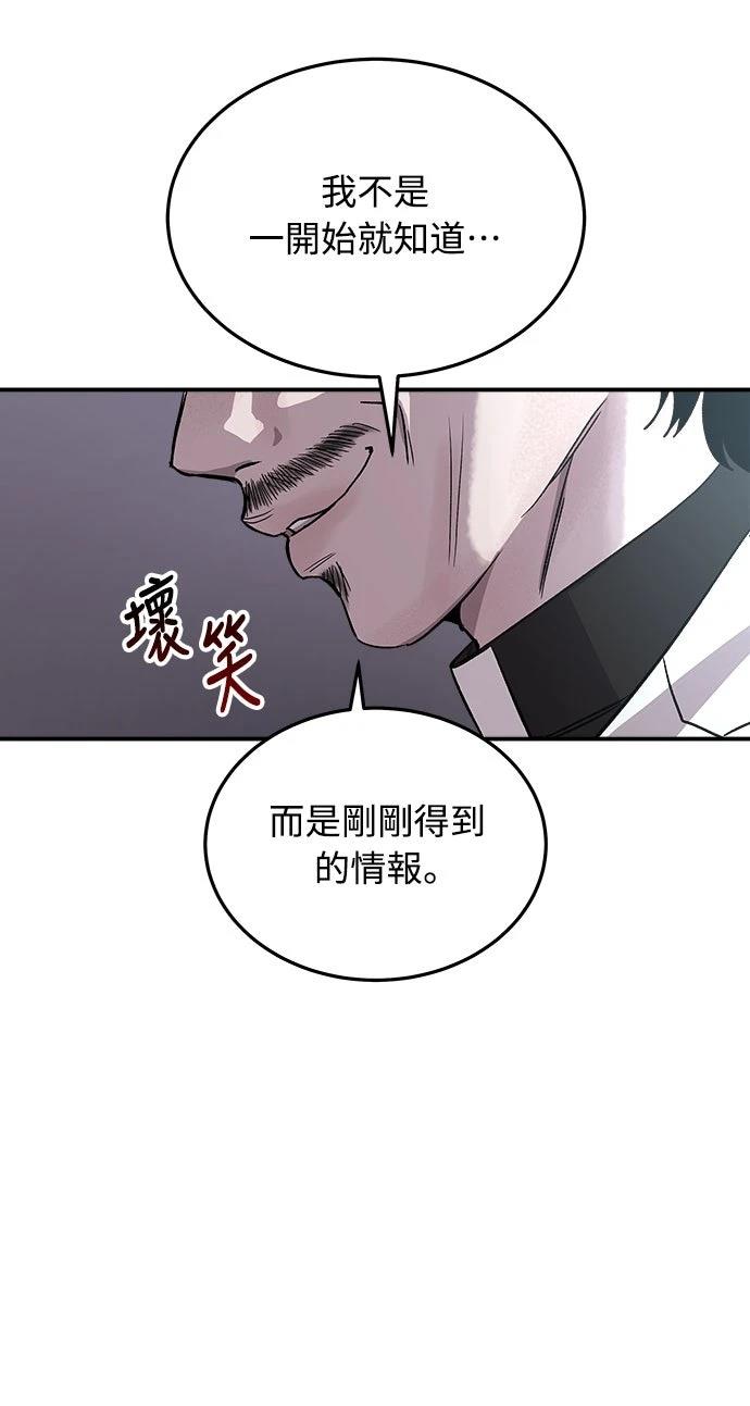 第13话98