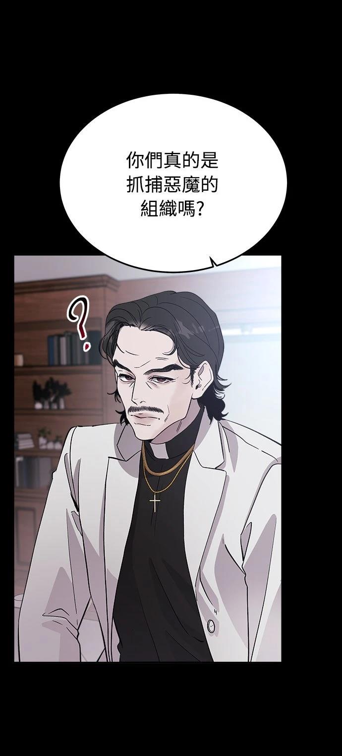 第14话1
