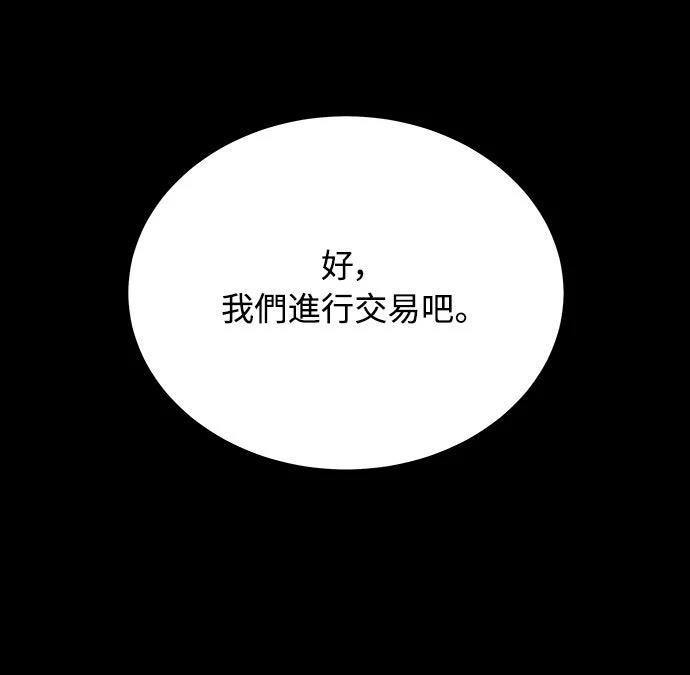 第14话11