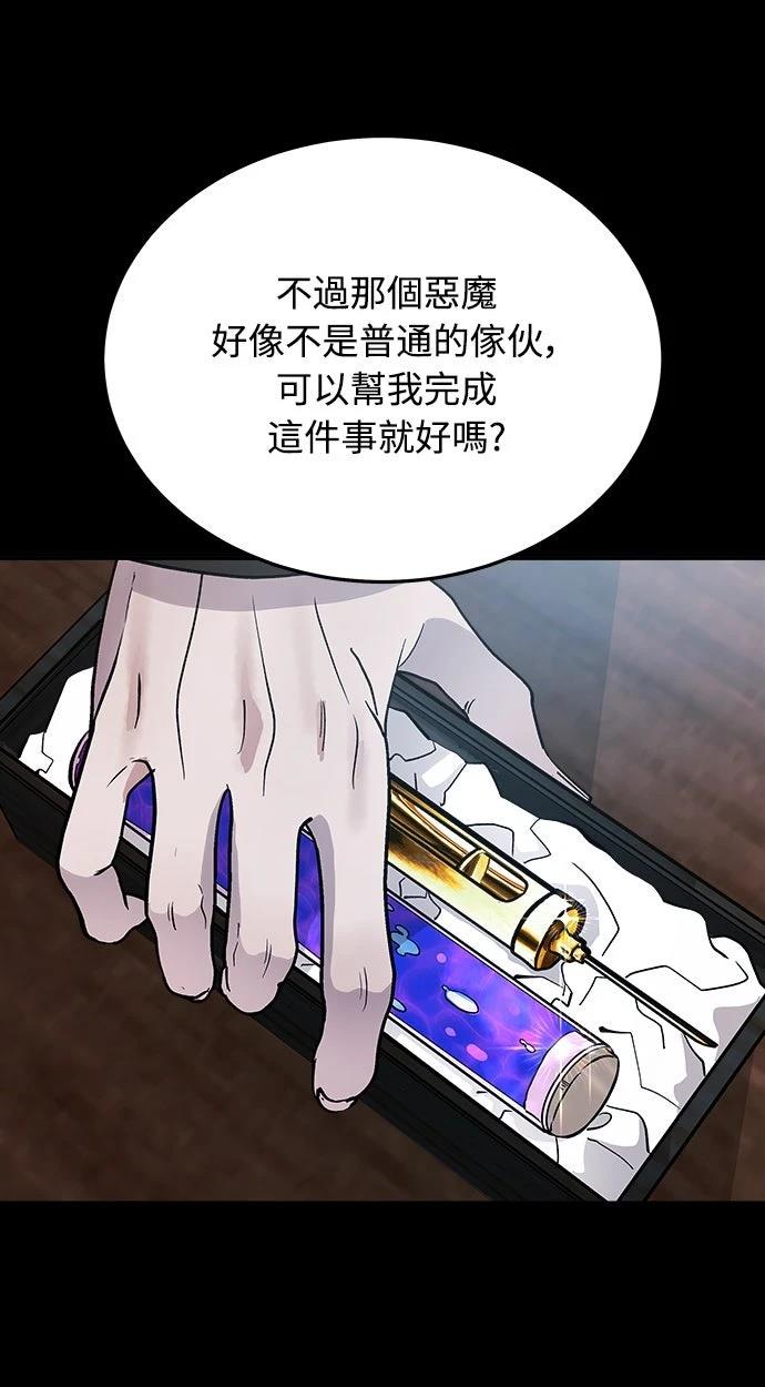 第14话12