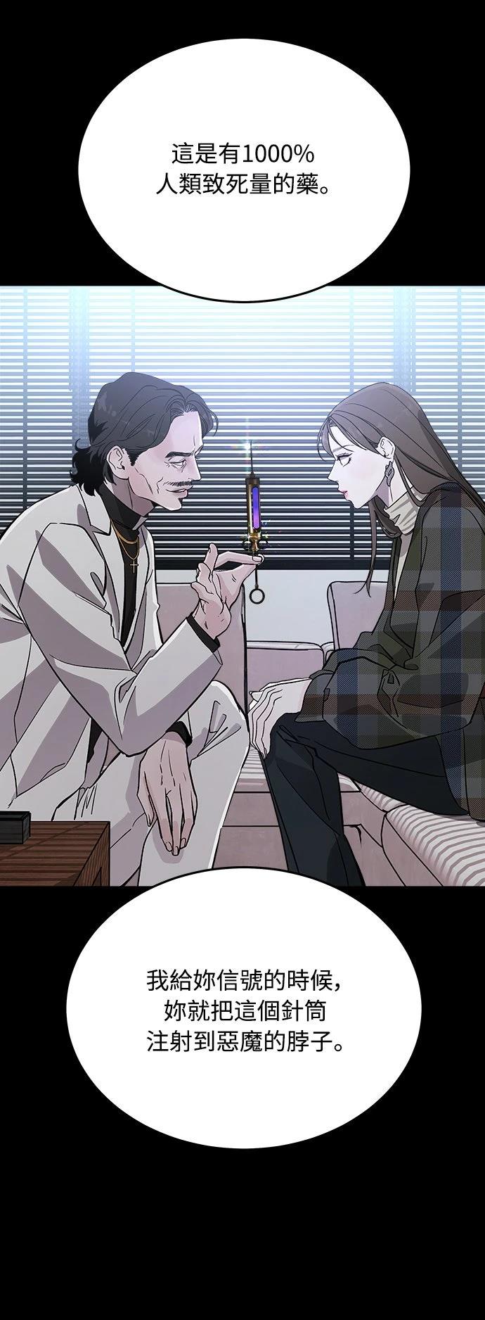 第14话13