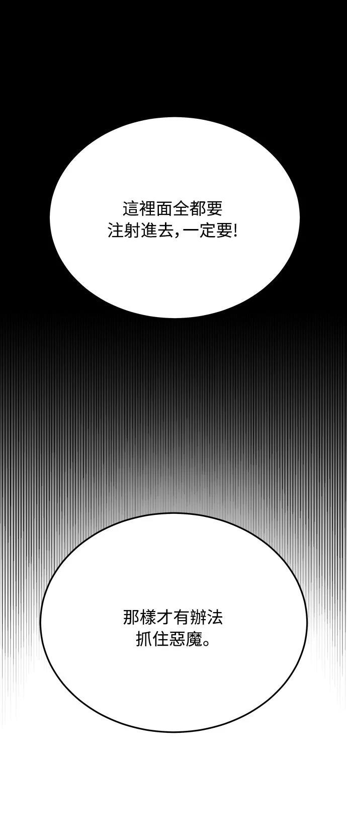 第14话14