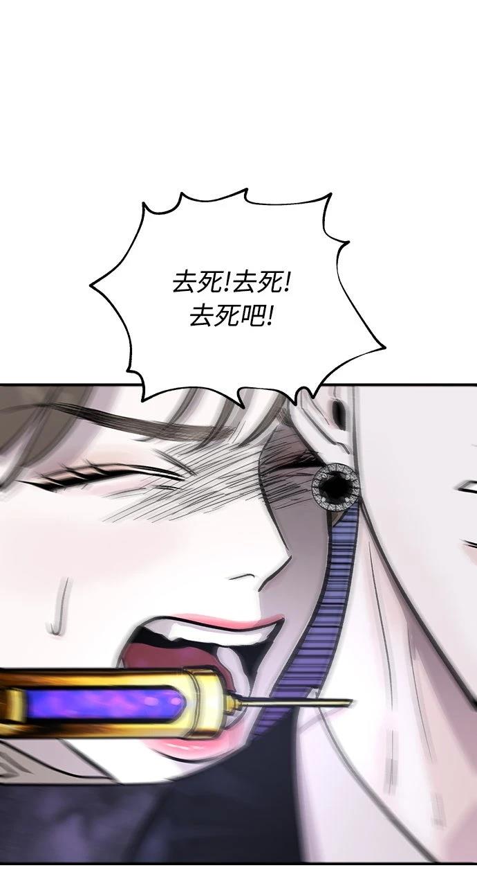 第14话17