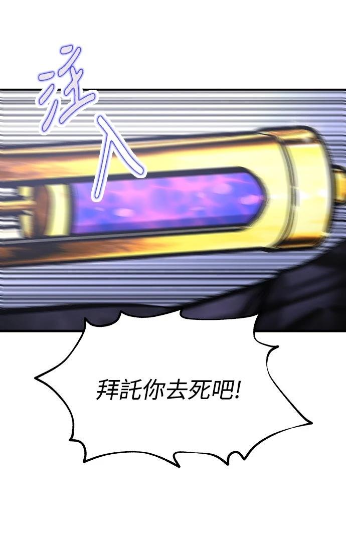 第14话18