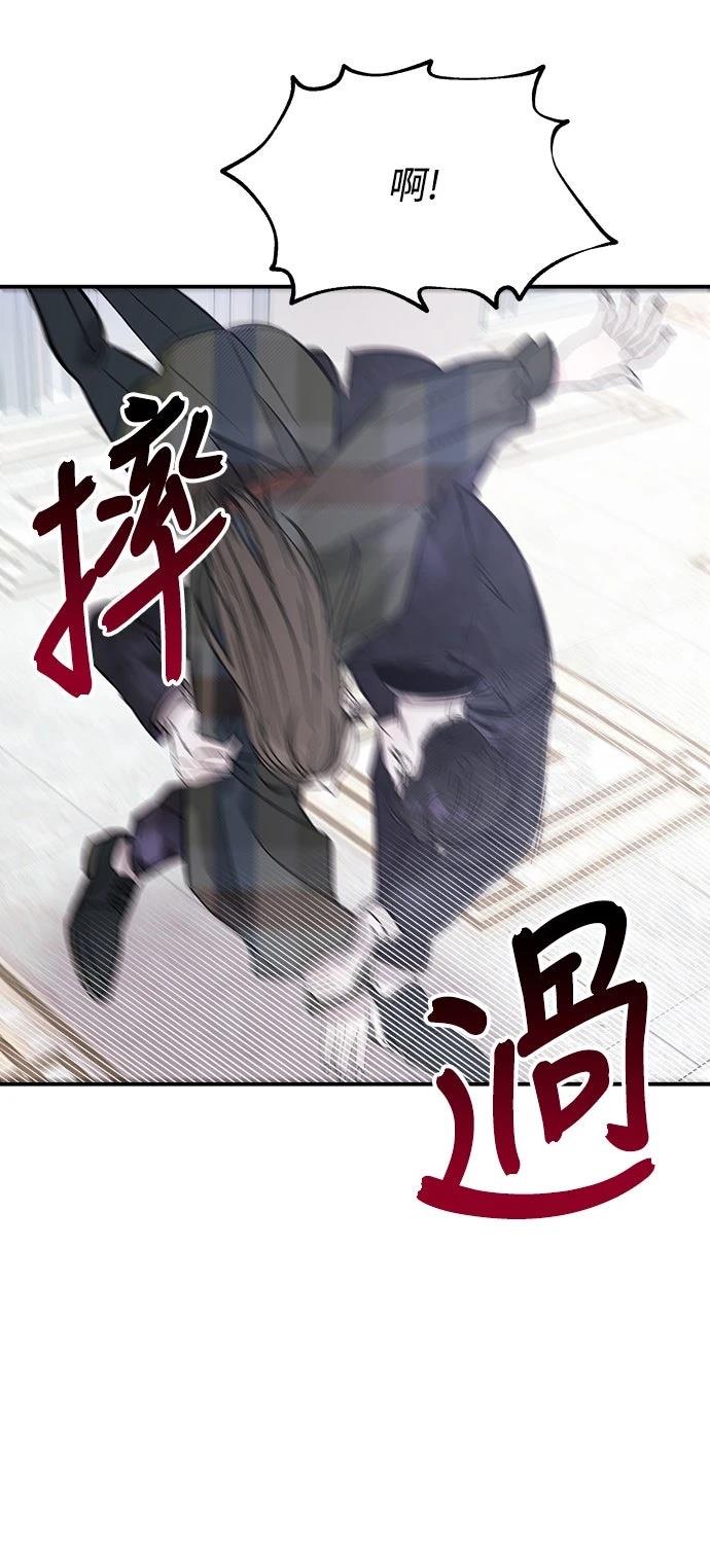 第14话20