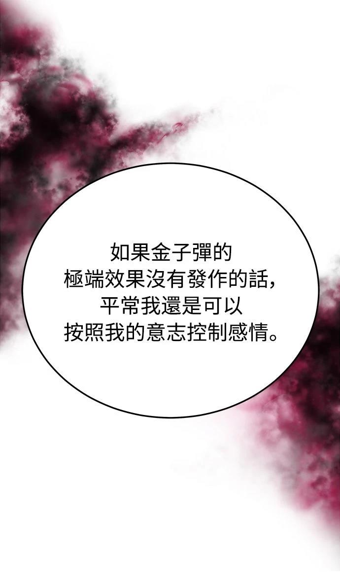 第14话28