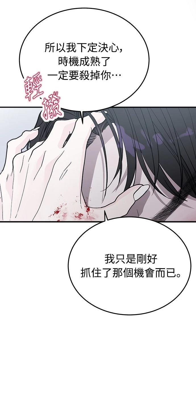 第14话29