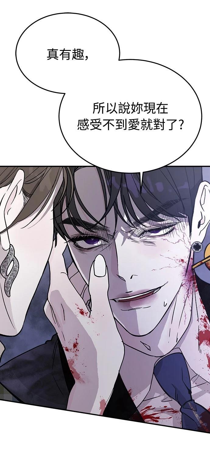 第14话30