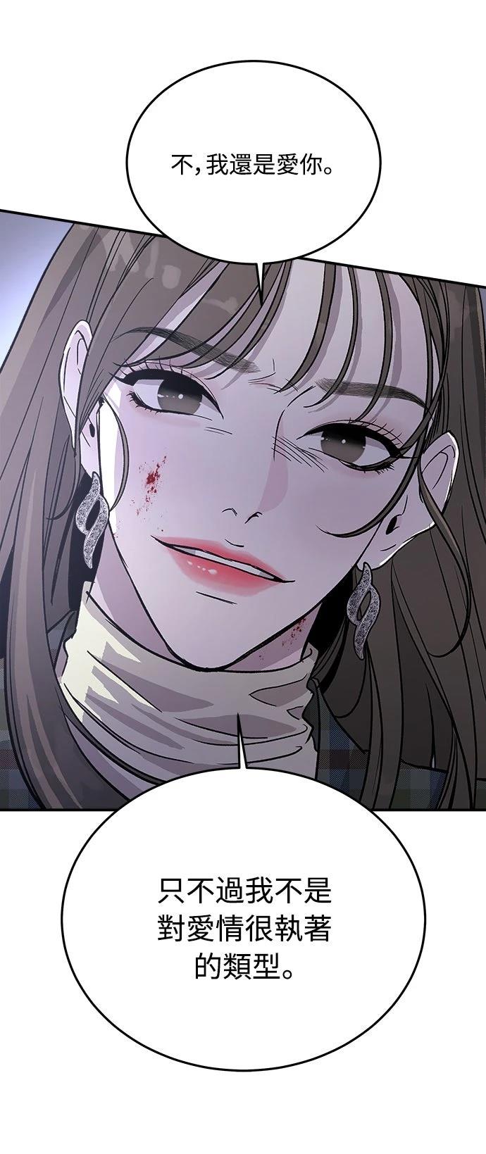 第14话31