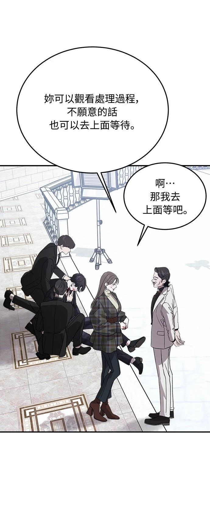 第14话36