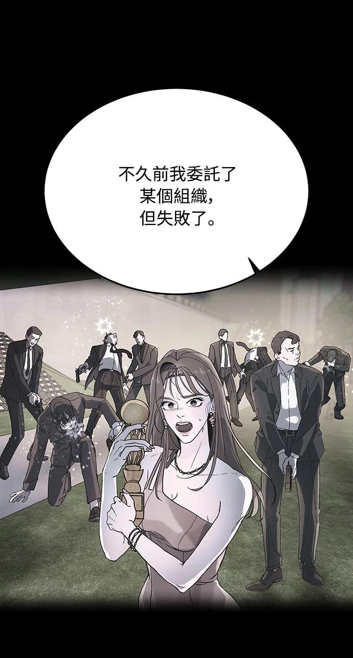 第14话4