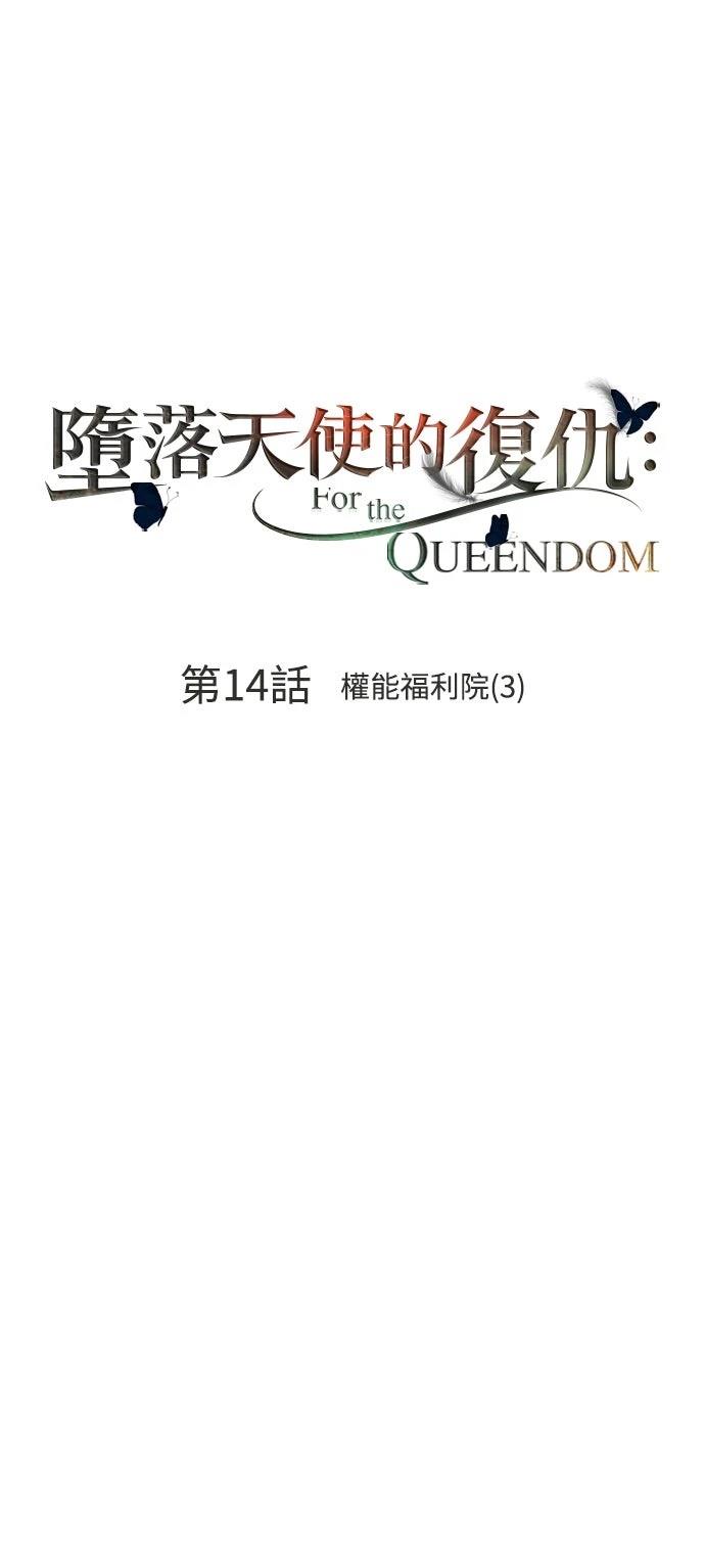 第14话41
