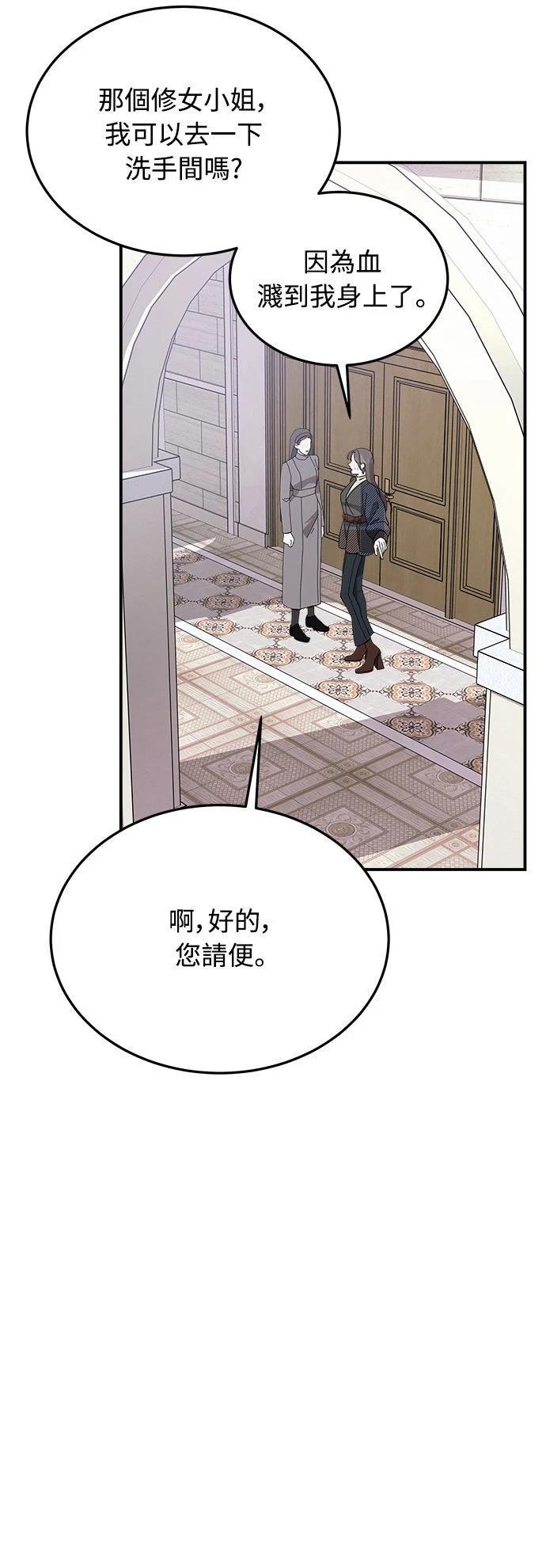 第14话43