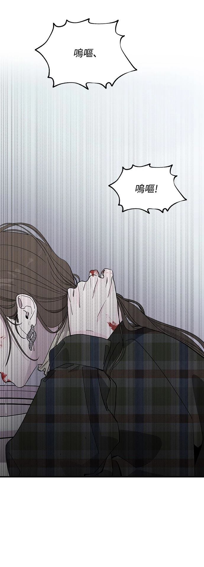 第14话44