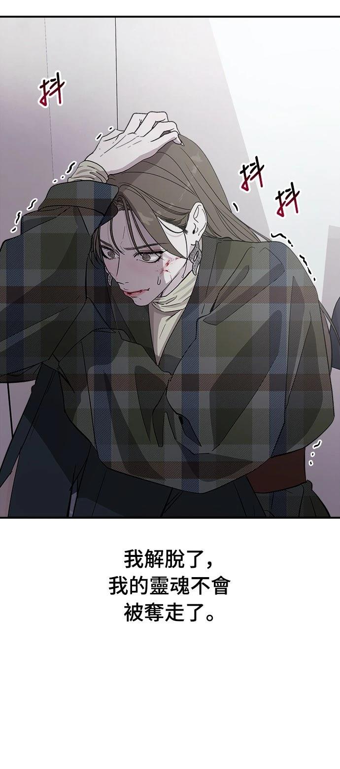 第14话46