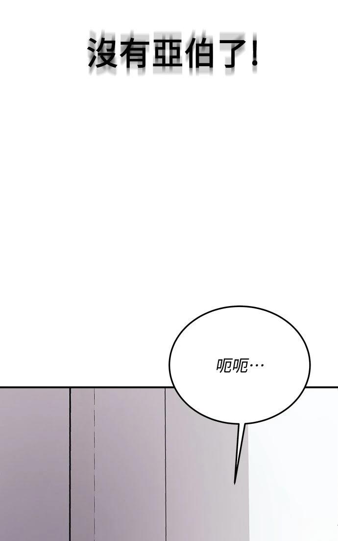 第14话48