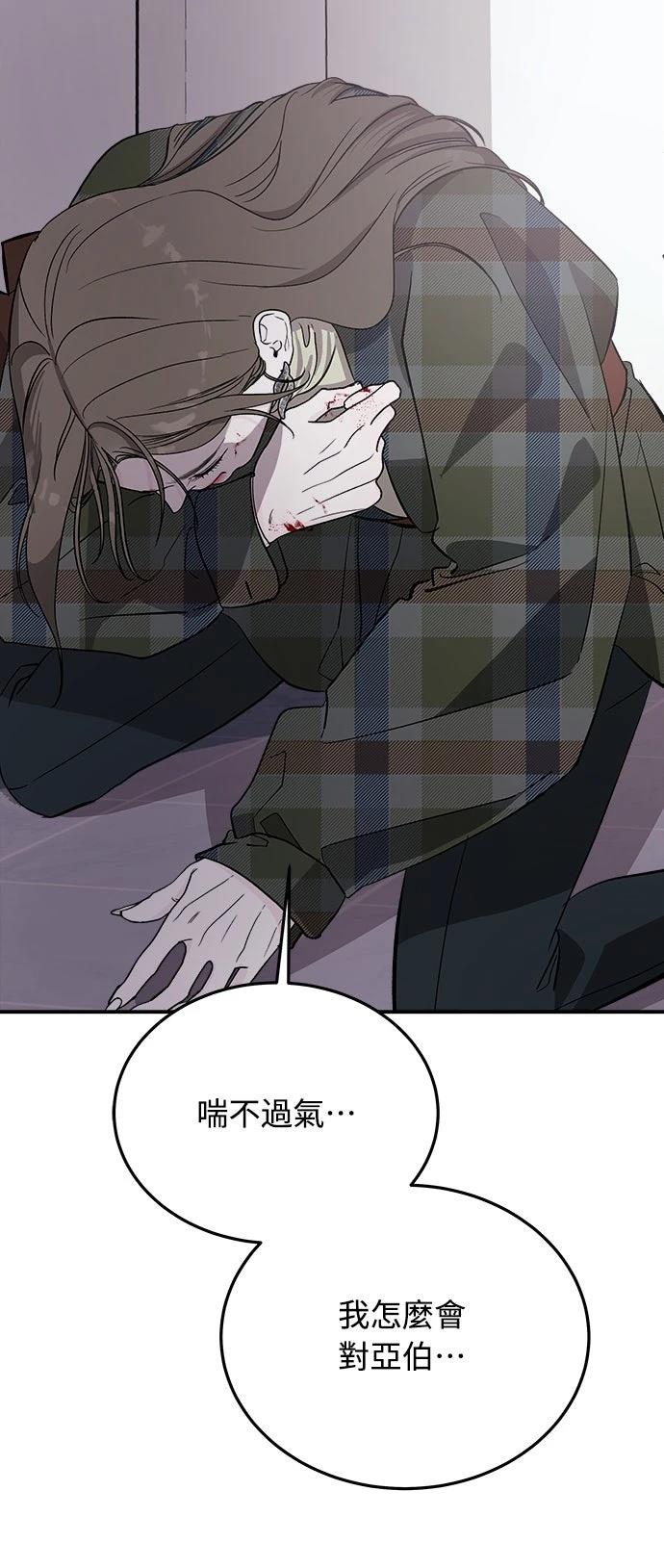 第14话49