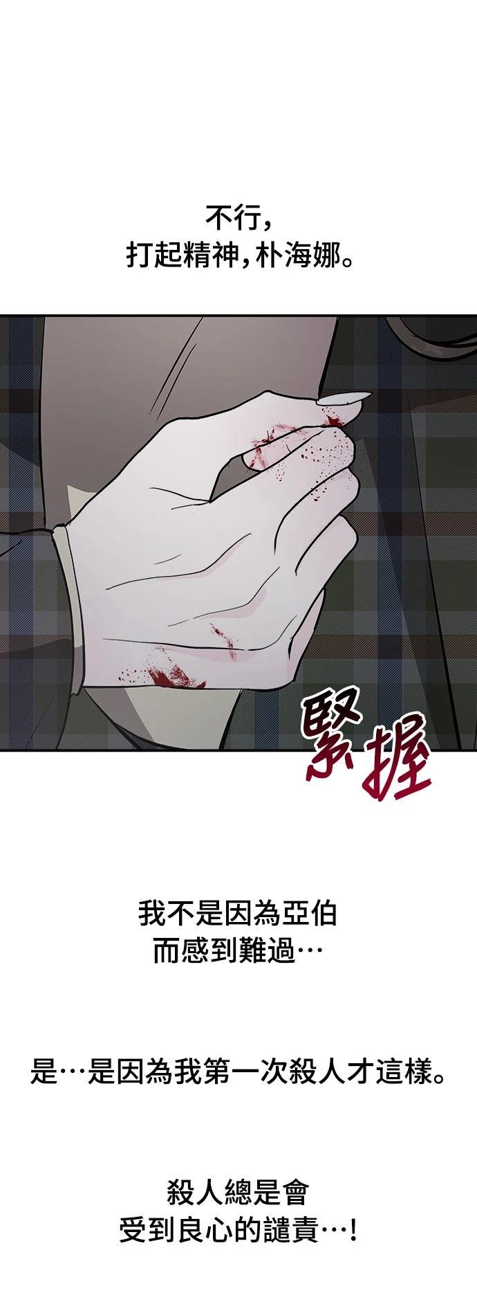第14话50