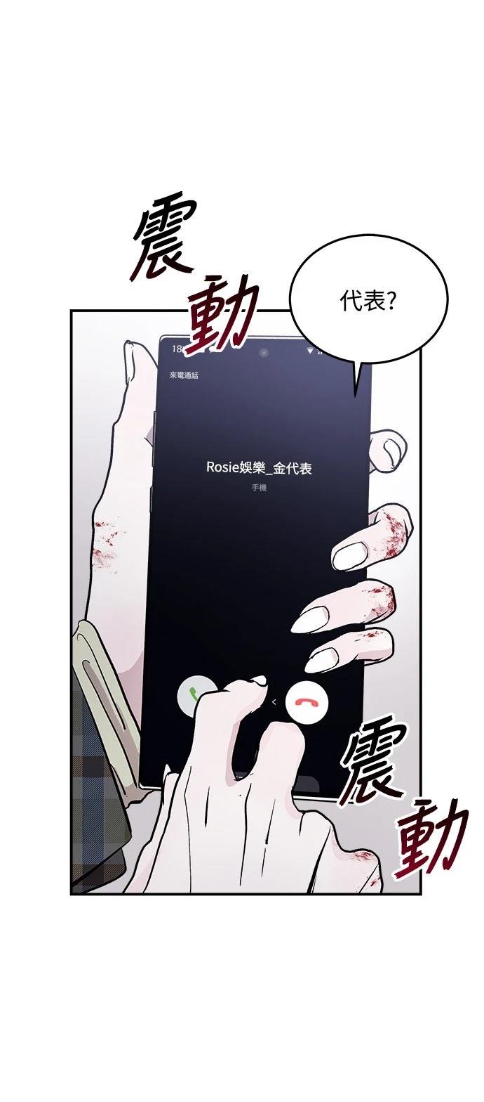 第14话52