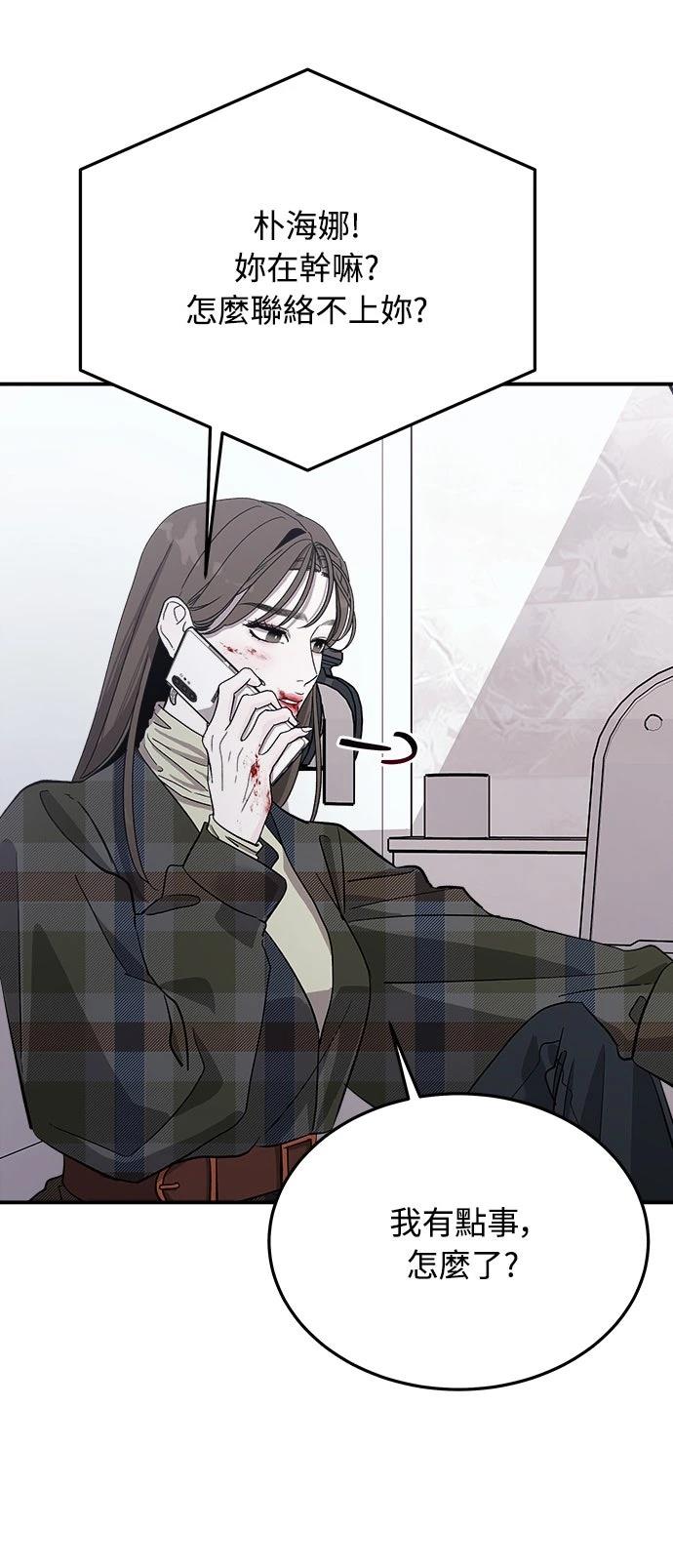 第14话53