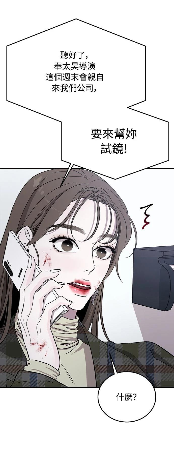 第14话54