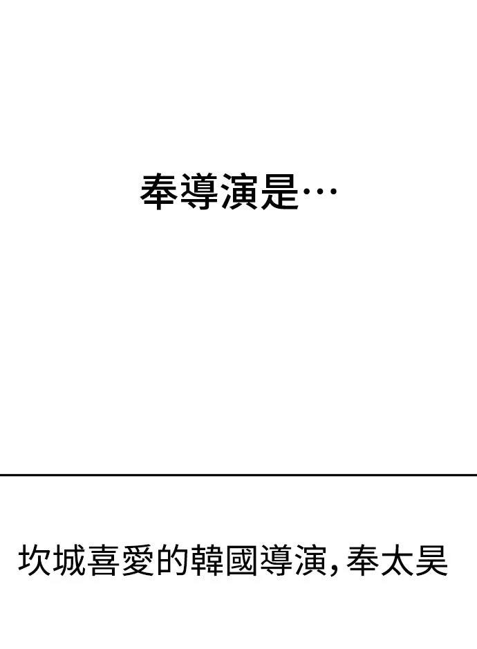 第14话55