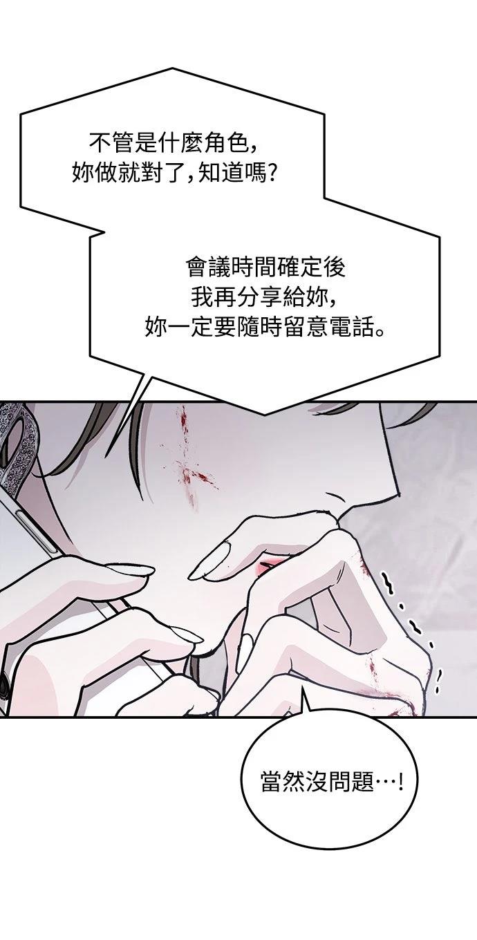第14话57