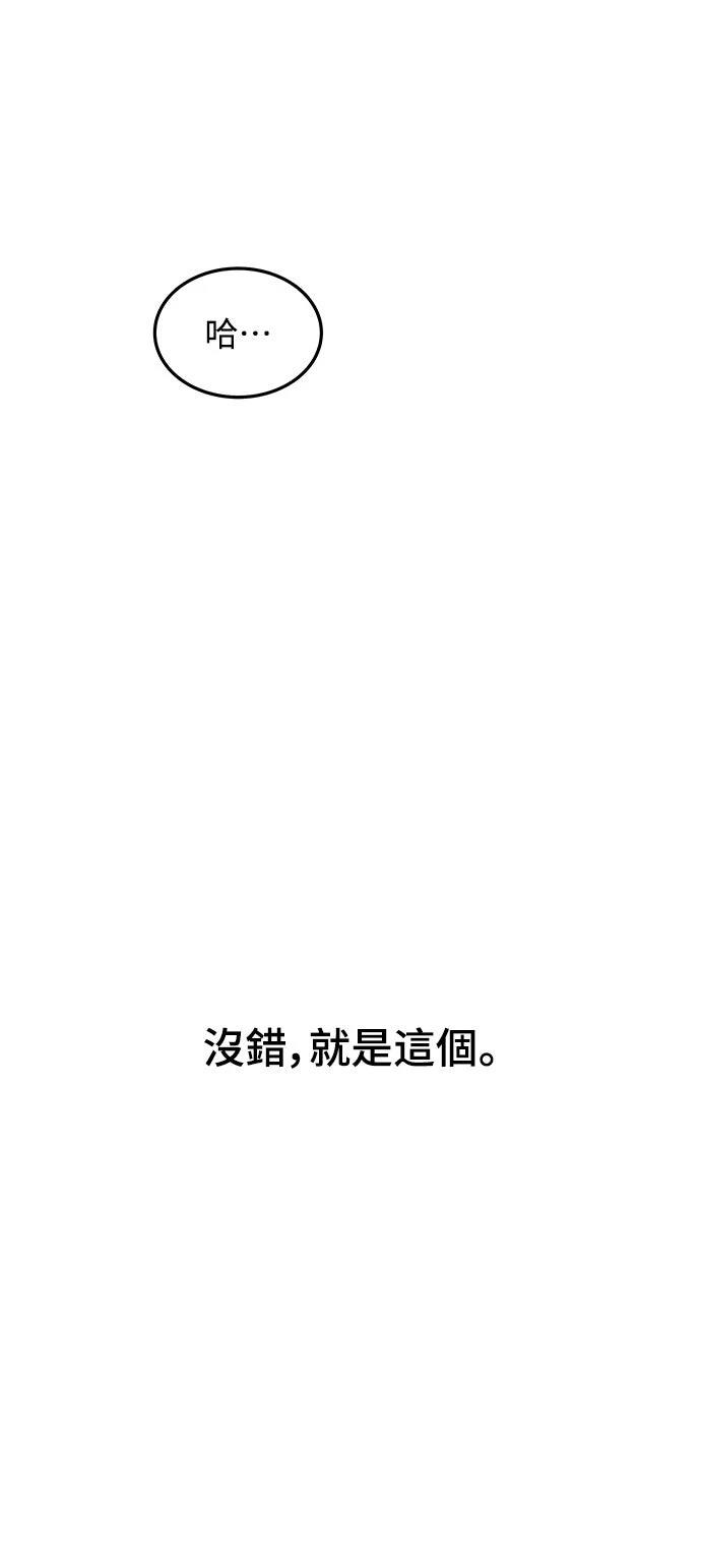 第14话59