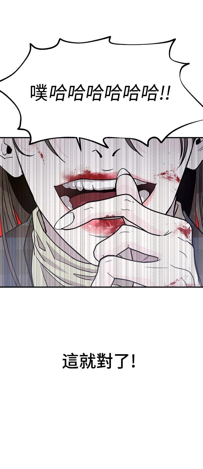 第14话60