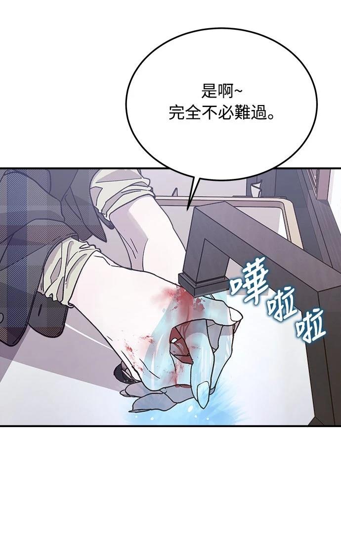 第14话62