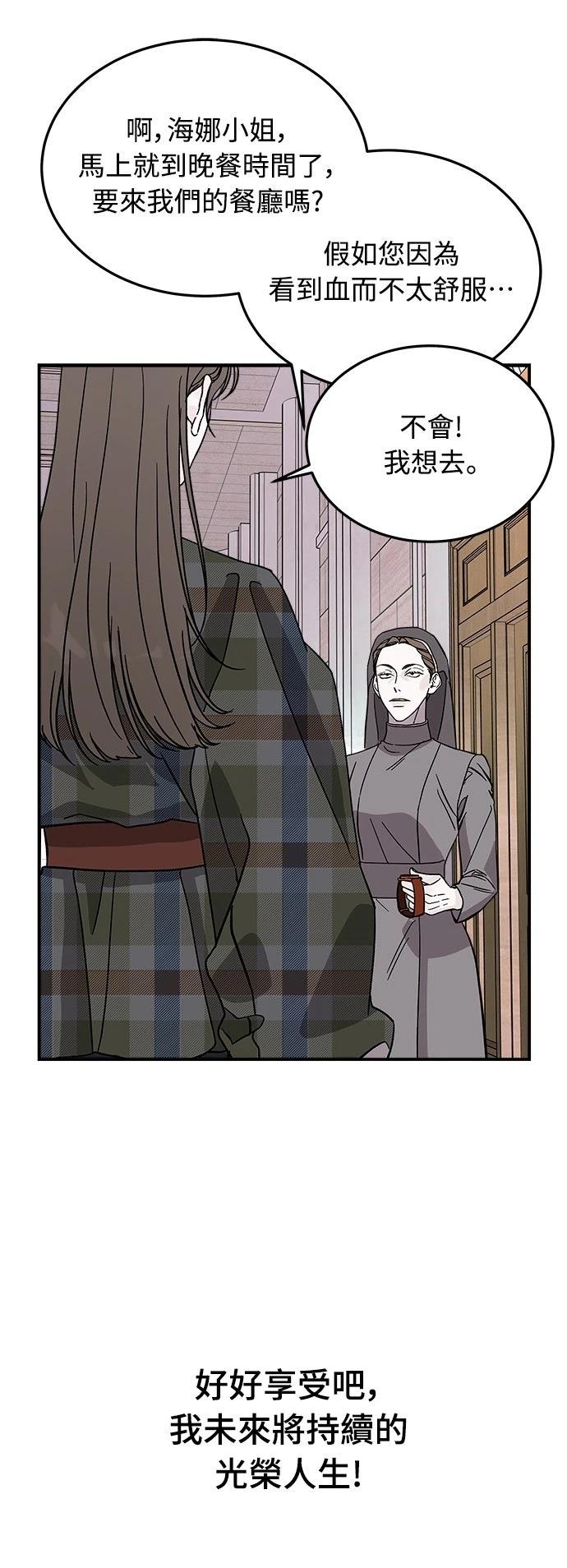 第14话64