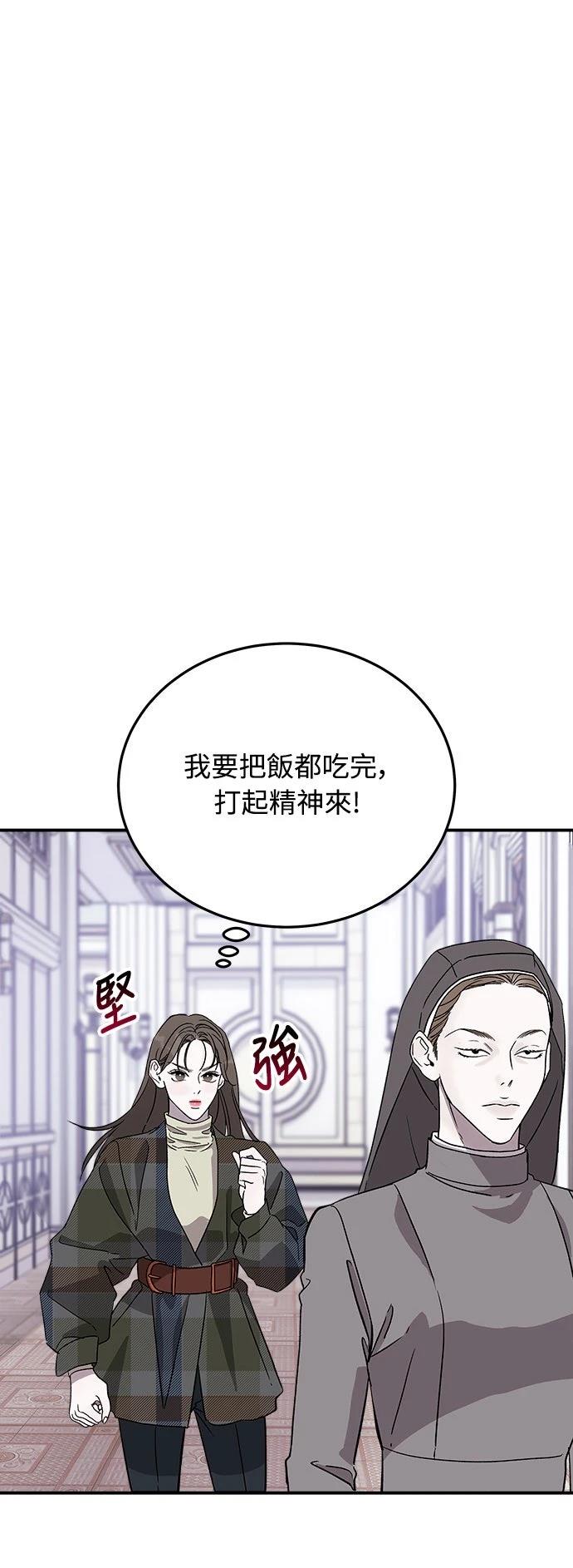 第14话66
