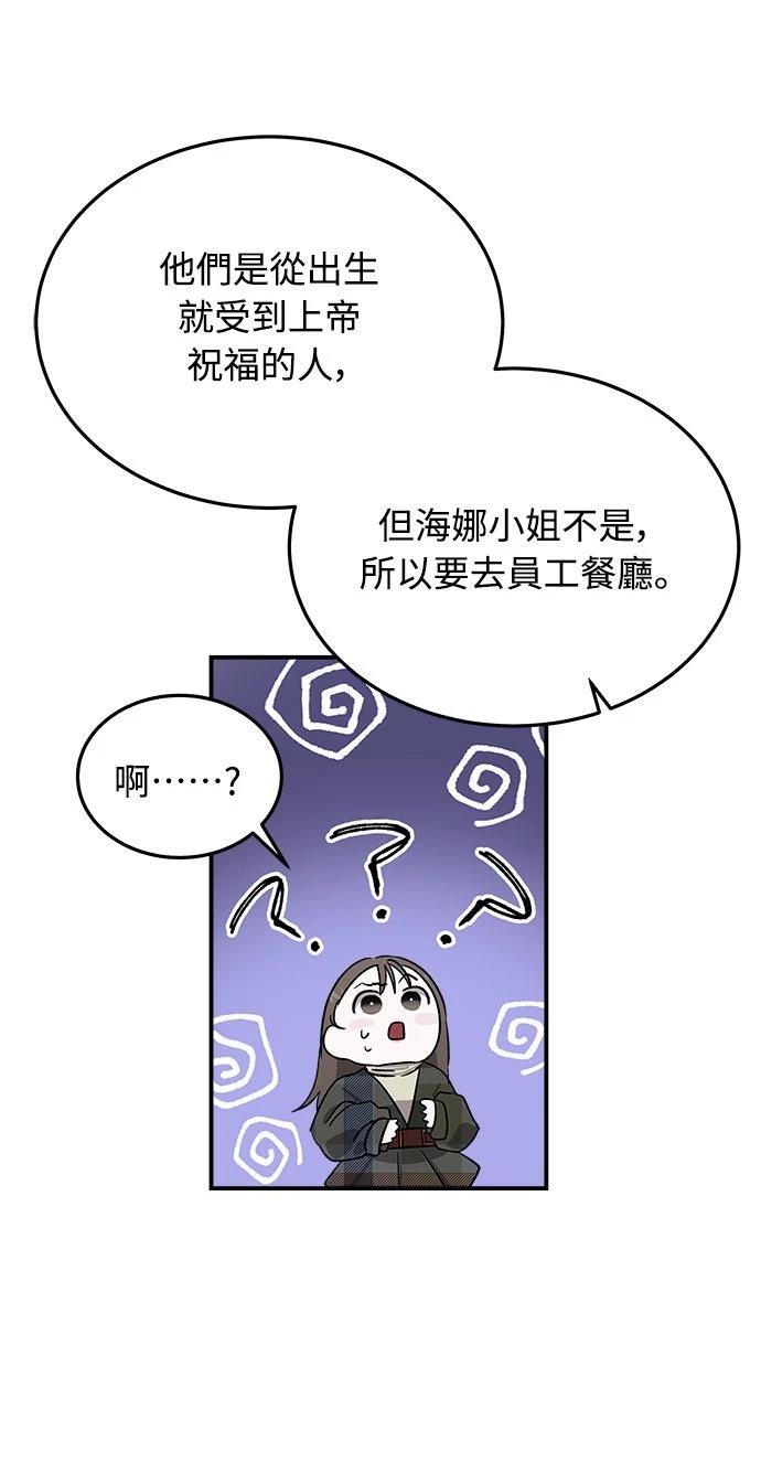第14话71
