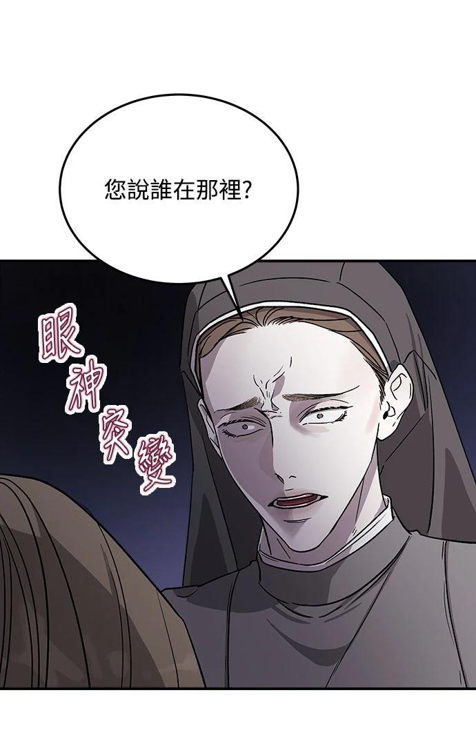 第14话73