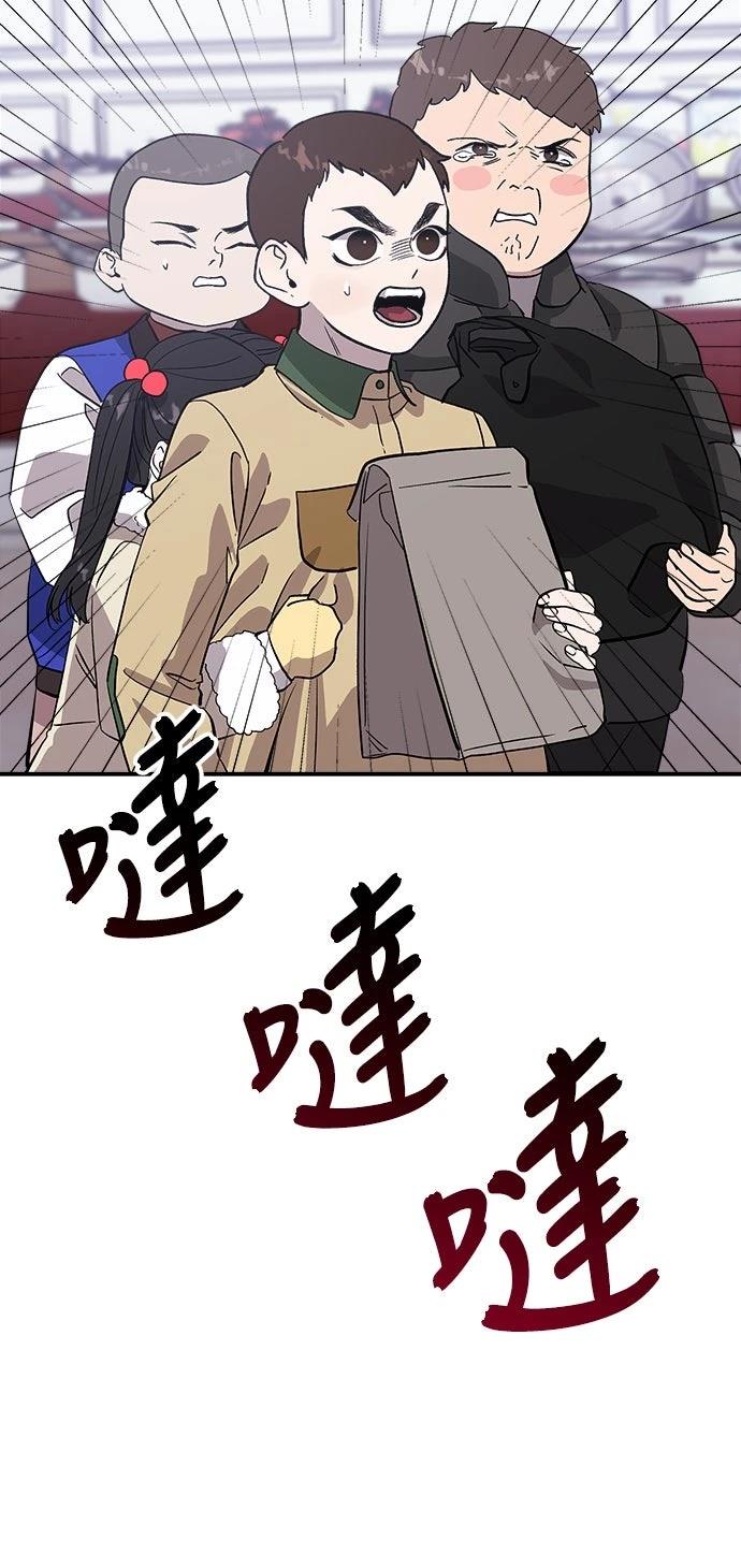 第14话75