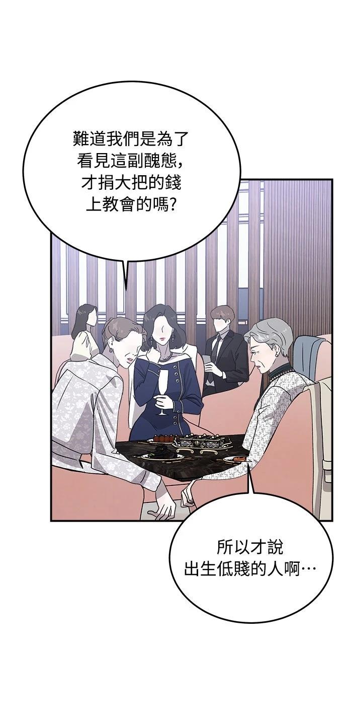 第14话78