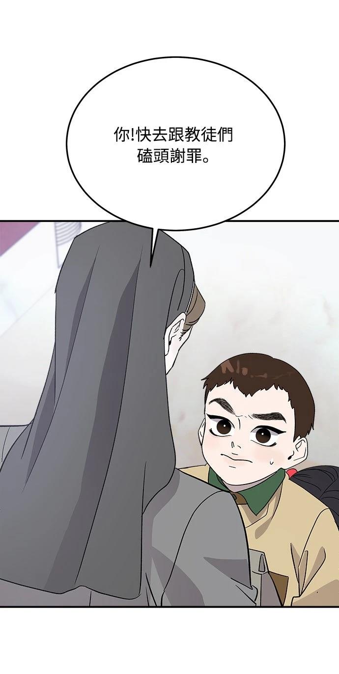 第14话79