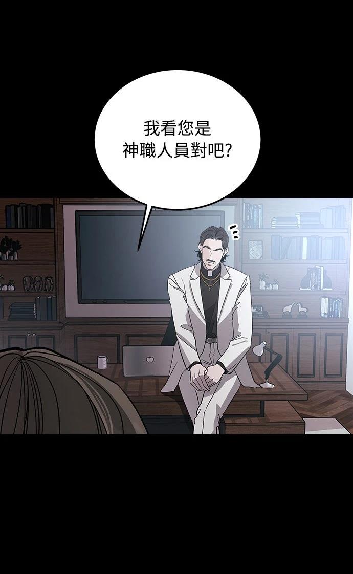 第14话8
