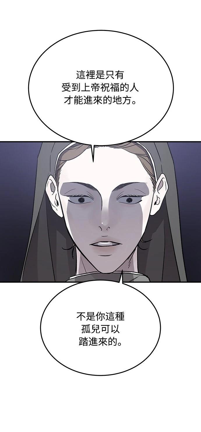 第14话80