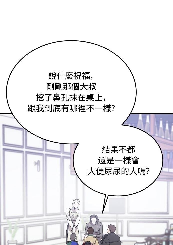 第14话82