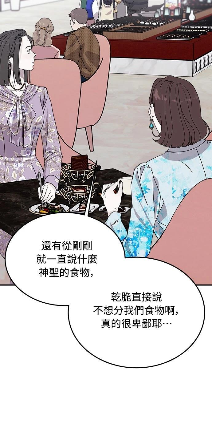 第14话83