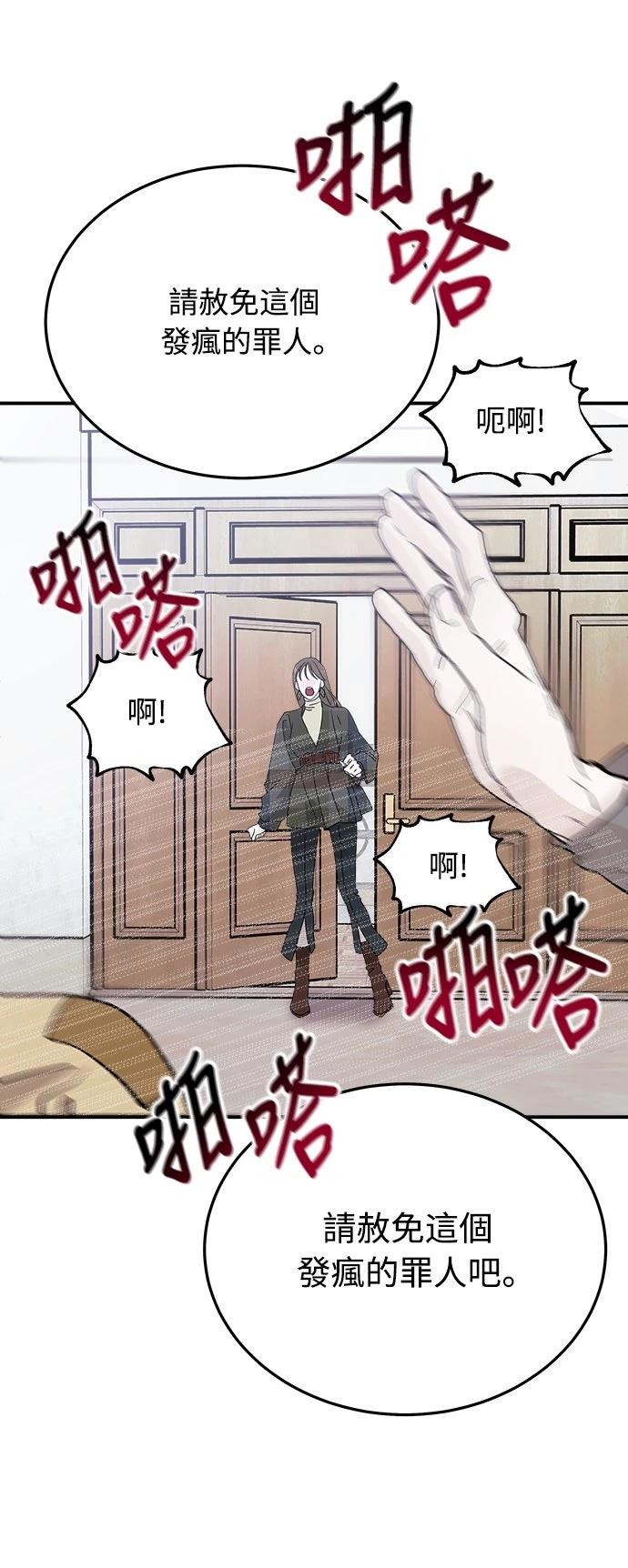 第14话86